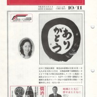 経済レポート01
